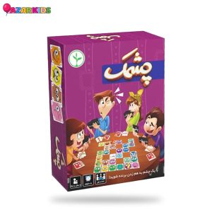 بازی-فکری-چشمک